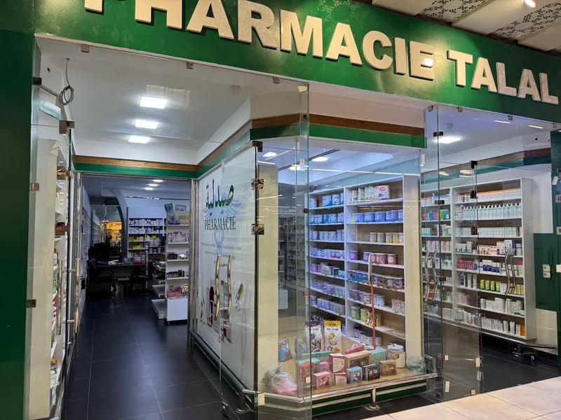 Photo 1 de Pharmacie de Garde Fès Marjane Sais