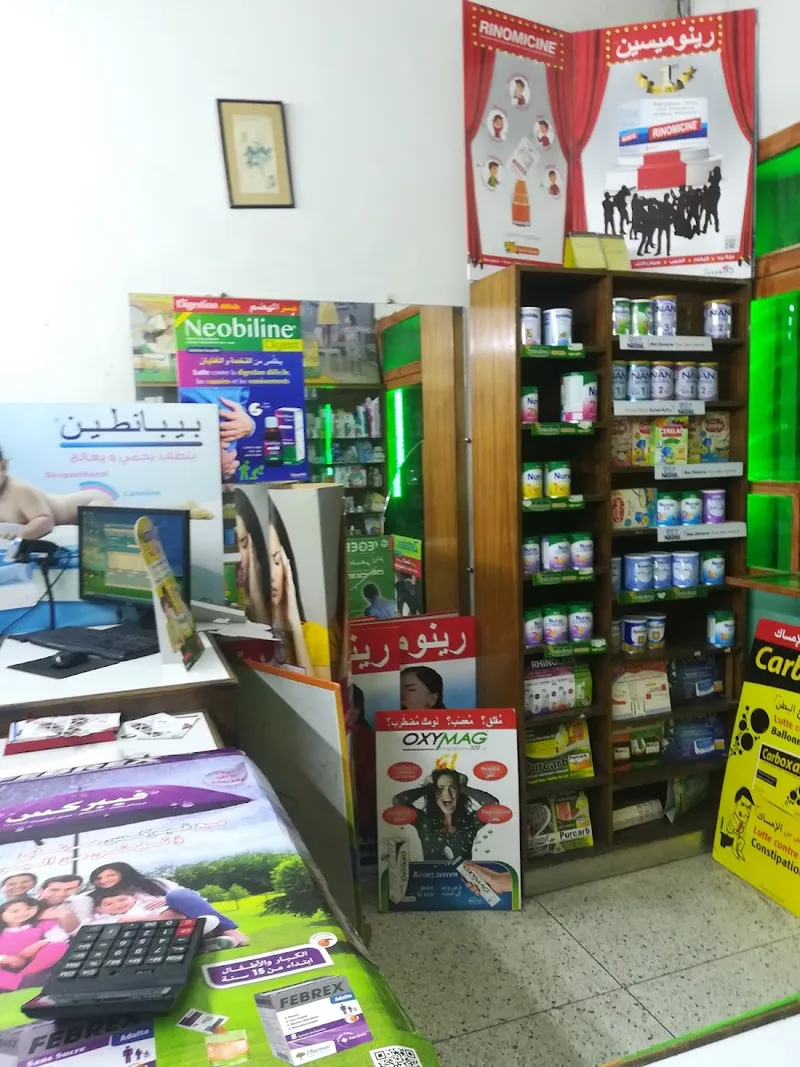 Photo 4 de Pharmacie de Garde Fès Marjane Sais