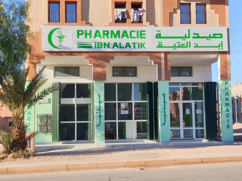 صورة 4 من Pharmacy Ebno Sina