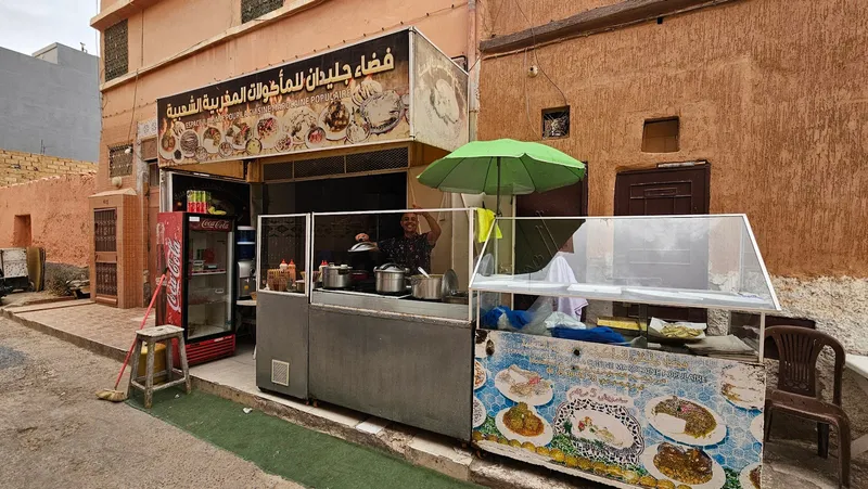 Photo 3 de فضاء جليدان للمأكولات المغربية شعبية