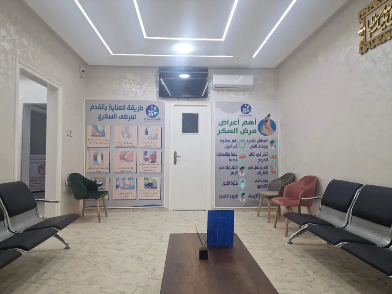 Dr Rachid Kabad photo 1
