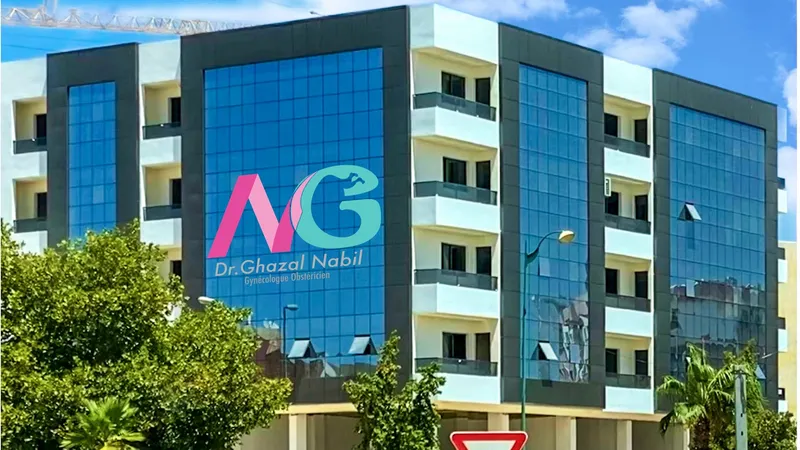 Photo 1 de Dr Ghazal Nabil Gynécologue الدكتور غزال نبيل طبيب النساء و التوليد