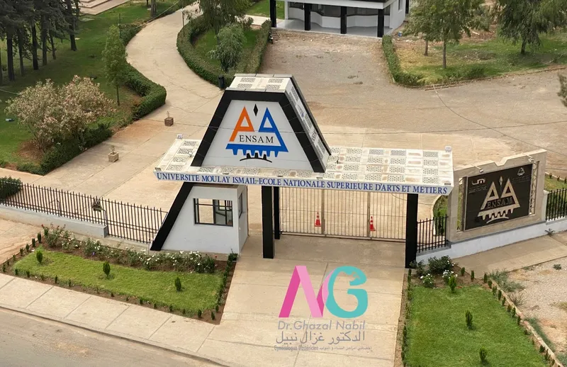 Photo 2 de Dr Ghazal Nabil Gynécologue الدكتور غزال نبيل طبيب النساء و التوليد
