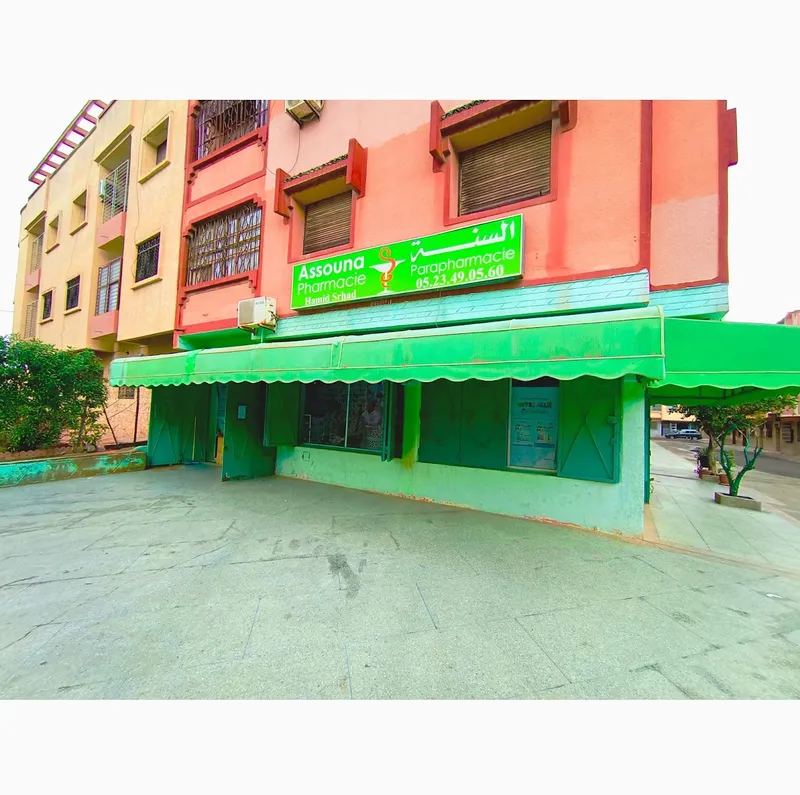 Al Ihssane photo 4