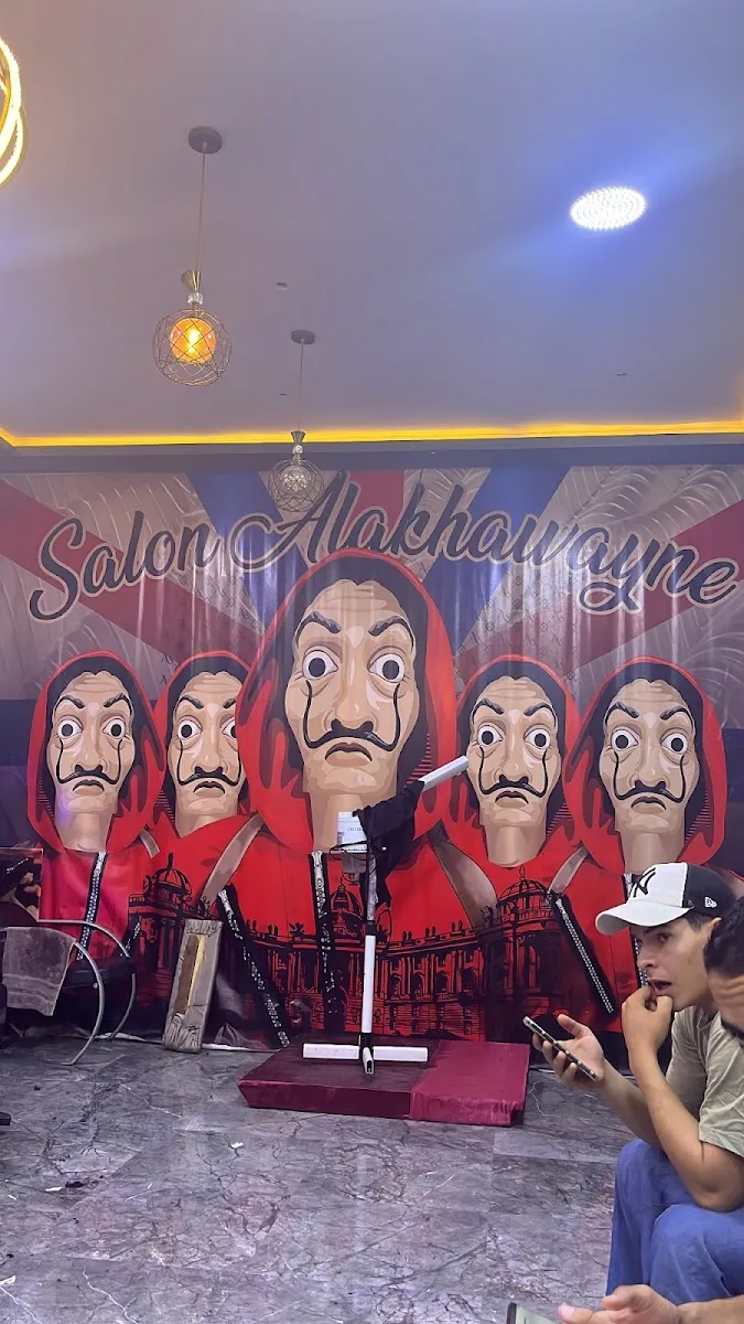 صورة 1 من Salon Al Anwar