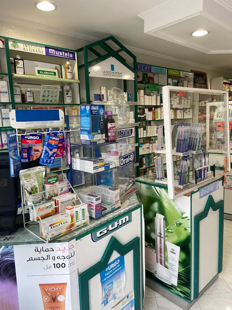 PHARMACIE CALIFORNIE Dr Ali Alami photo 2