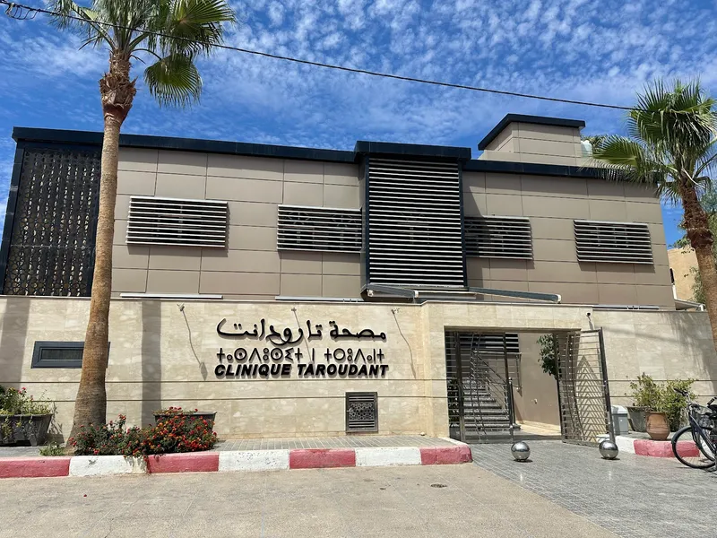Dr Boujemea Attouchi photo 3