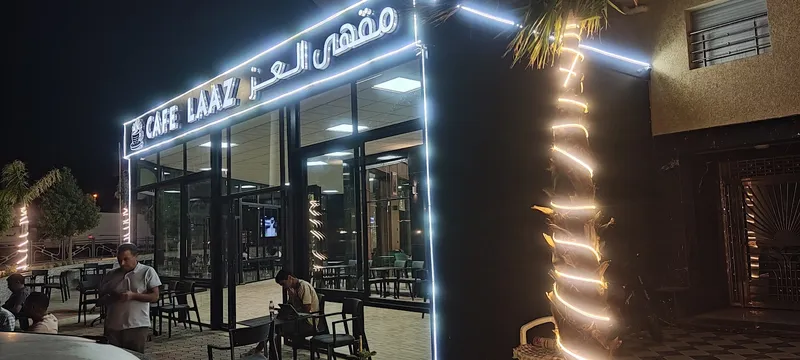 صورة 1 من CAFÉ LAAZ