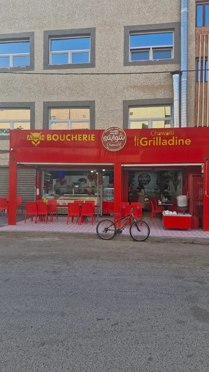 صورة 4 من Al Wahda : Boucherie & Grillade