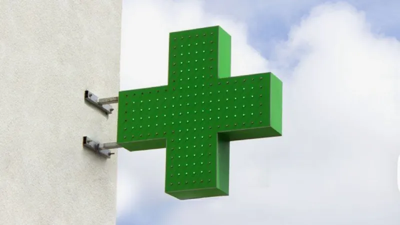 صورة 1 من pharmacie Borj ALHIKMA
