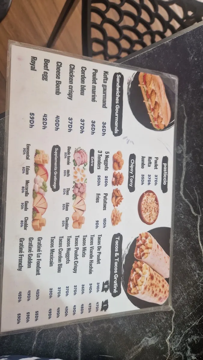 صورة 3 من Crave
