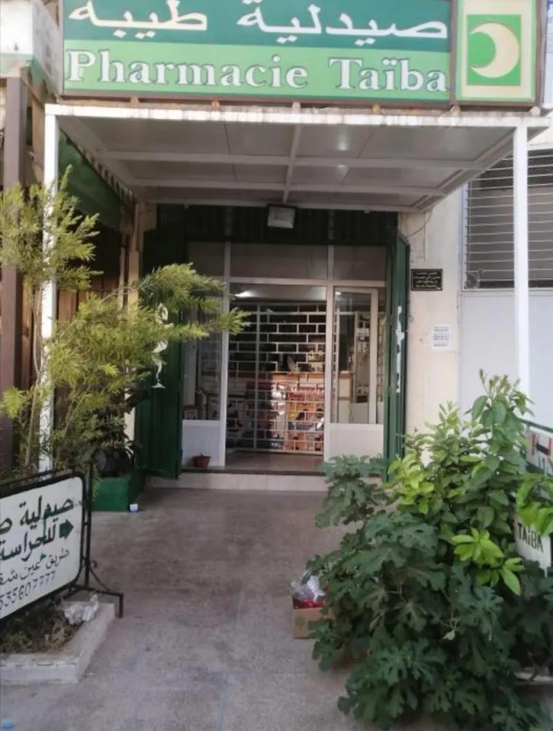 صورة 2 من Pharmacie Blanco