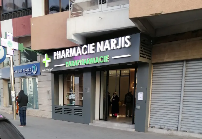 Photo 3 de Pharmacie Acharaf