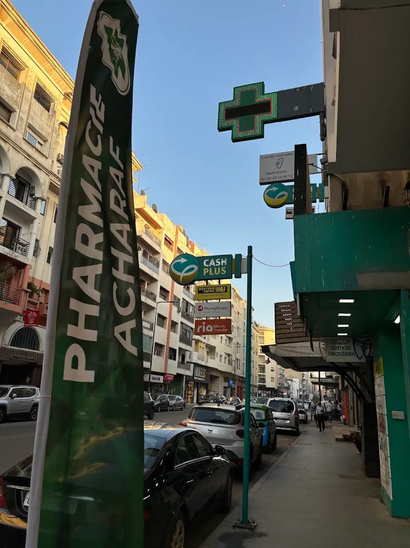Photo 2 de Pharmacie Acharaf