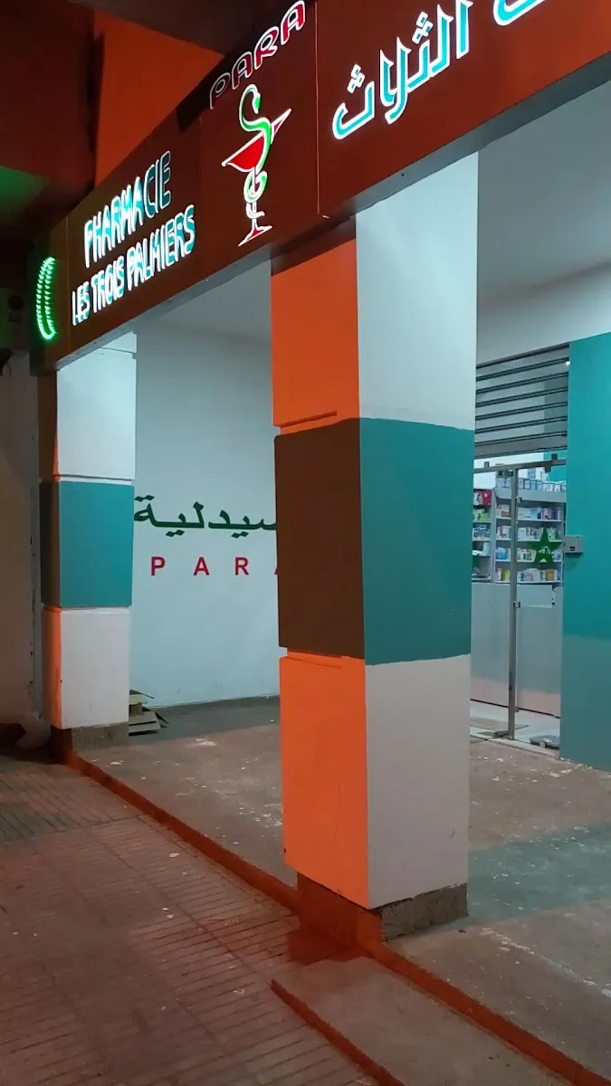 Photo 2 de Pharmacie Les Trois Palmiers