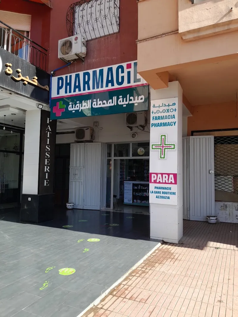 Photo 4 de Pharmacie Les Trois Palmiers
