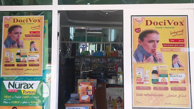 صورة 4 من Pharmacie Yahyaoui صيدلية يحياوي