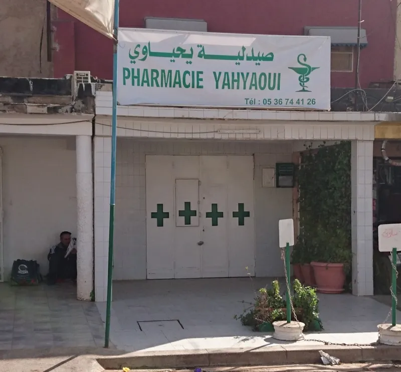 صورة 2 من Pharmacie Yahyaoui صيدلية يحياوي