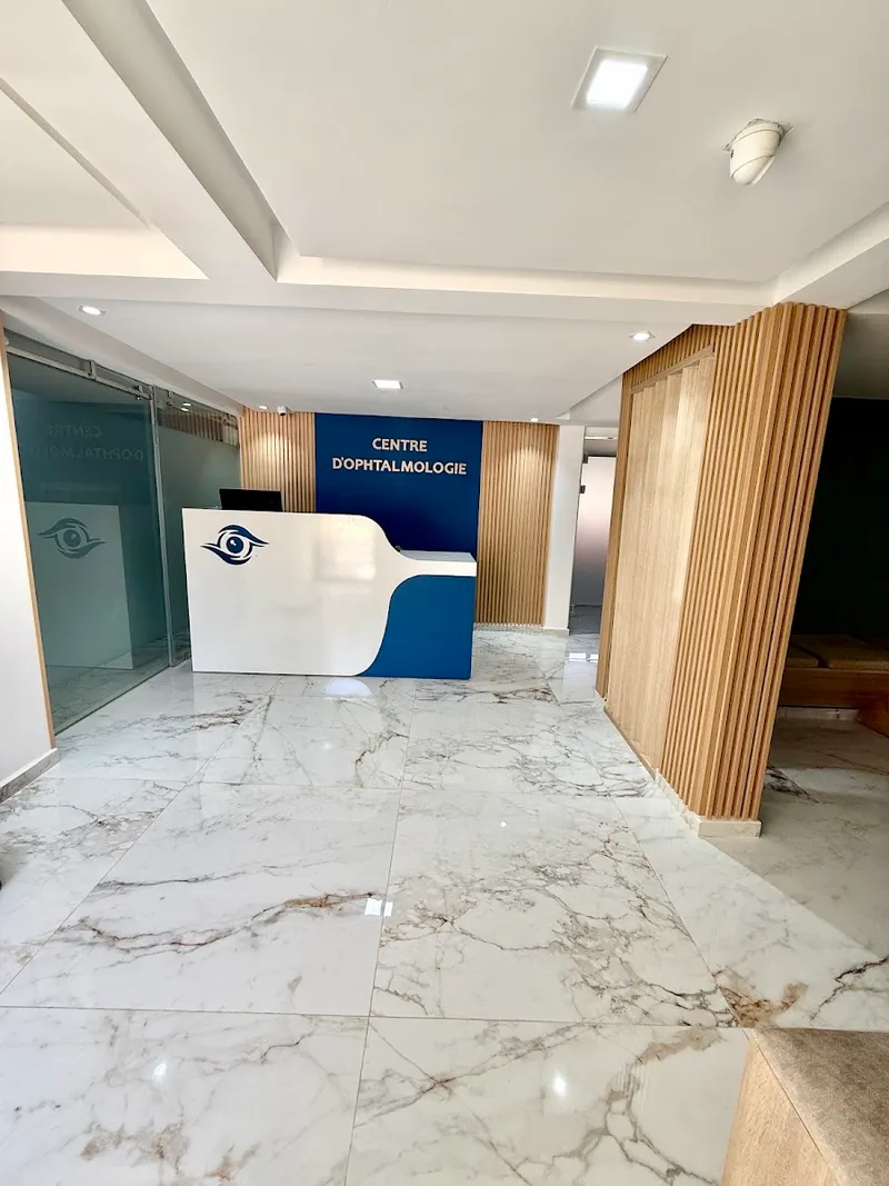 صورة 2 من centre d'ophtalmologie dr Akkar