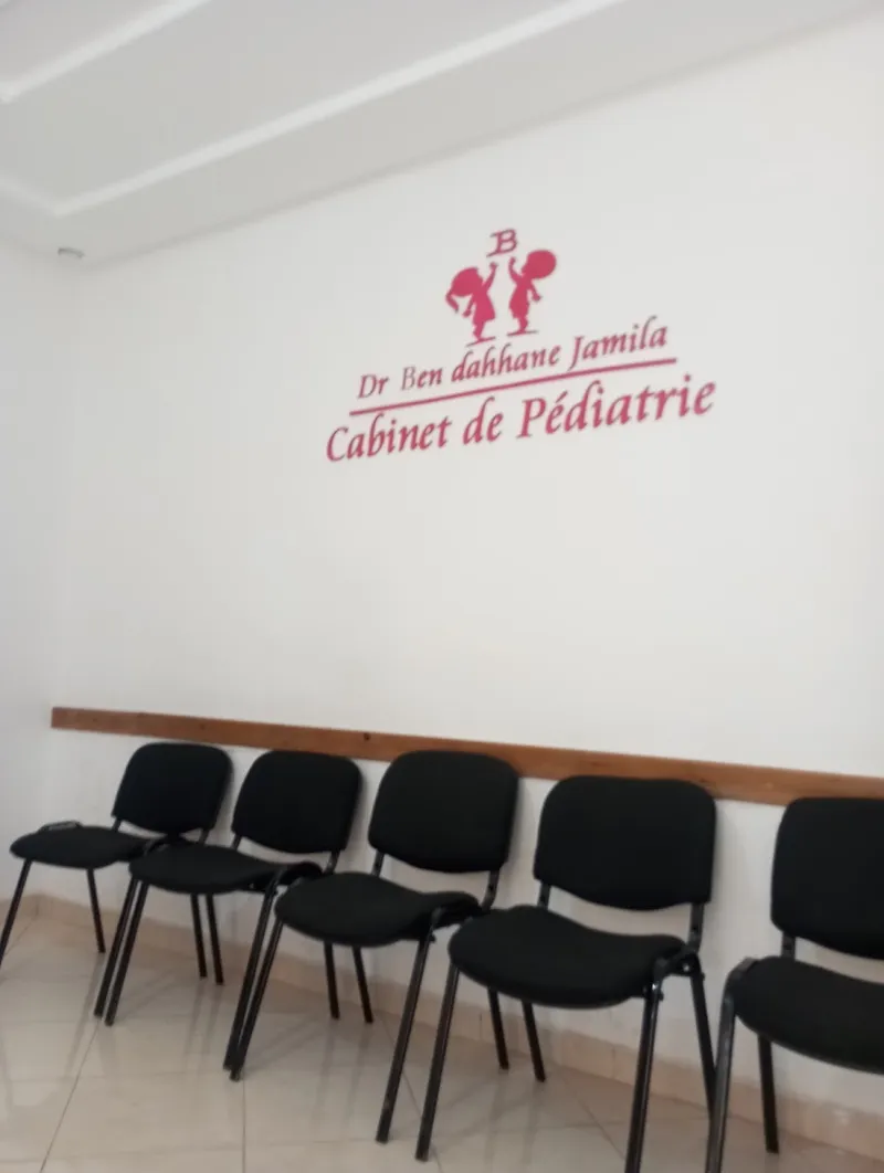 صورة 4 من Dr. Ben dahhane jamila - pédiatre