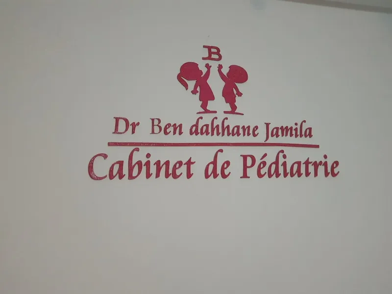 صورة 1 من Dr. Ben dahhane jamila - pédiatre