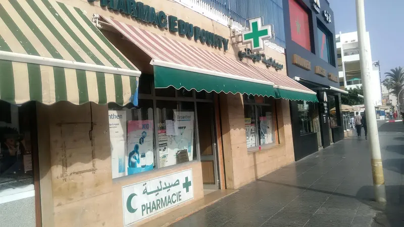 صورة 2 من Pharmacie Haut Founty