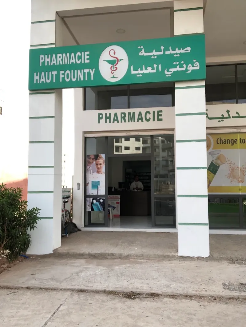 صورة 4 من Pharmacie Haut Founty