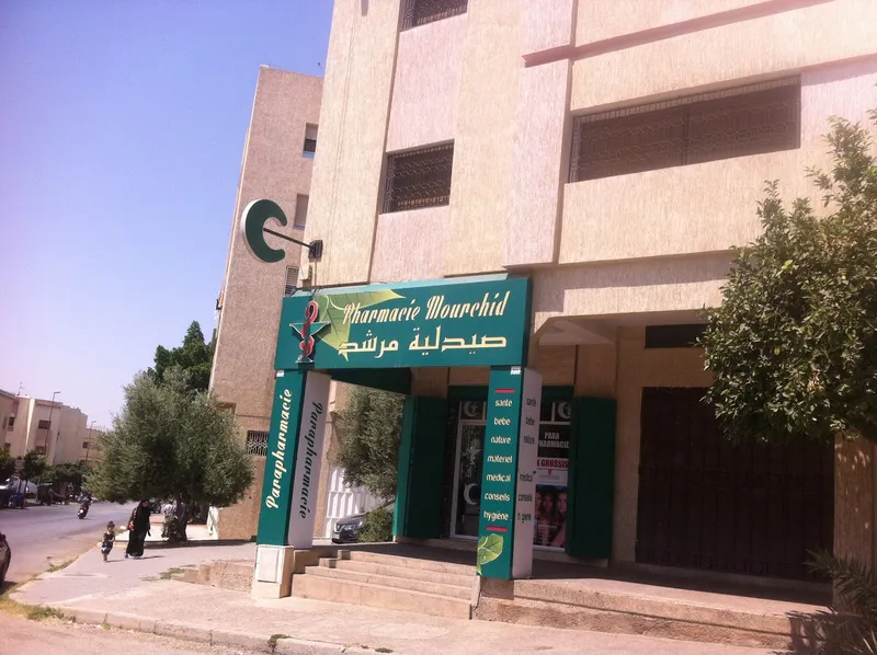 صورة 4 من صيدلية حمدة بنشقرون