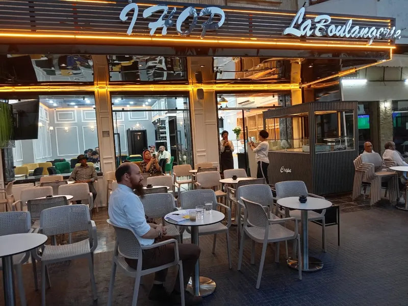صورة 1 من Ihope café, patisserie