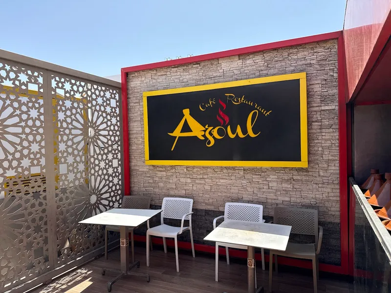 Azoul Café Restaurant photo 1