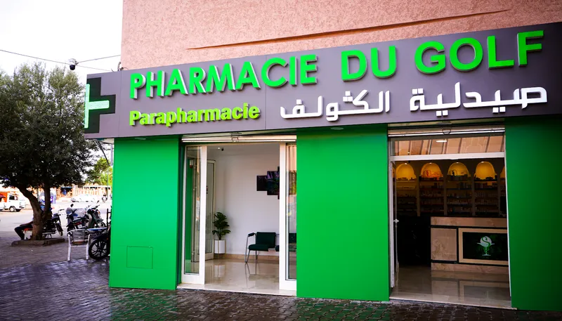 PHARMACIE DU GOLF PARAPHARMACIE photo 1