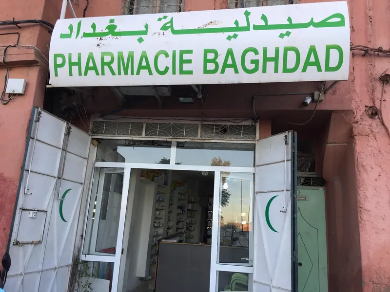 PHARMACIE DU GOLF PARAPHARMACIE photo 4