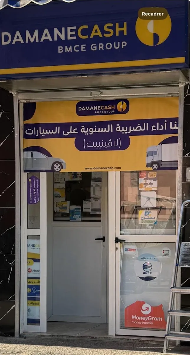 PHARMACIE DU GOLF PARAPHARMACIE photo 3