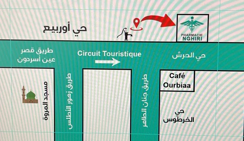 صورة 2 من PHARMACIE NGHIRI