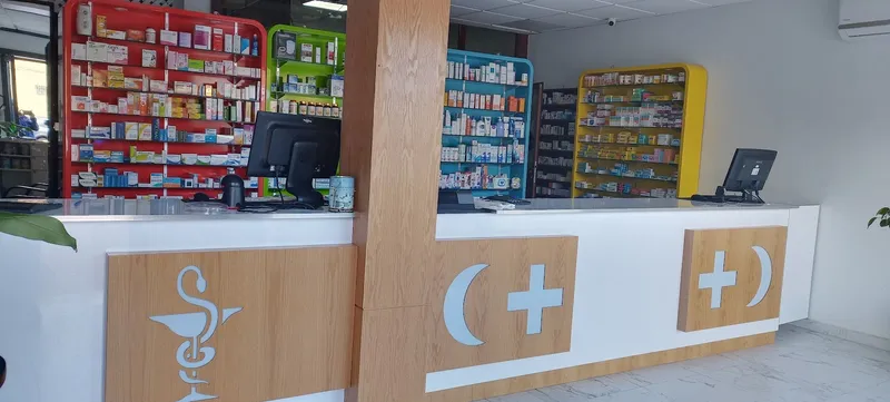 صورة 3 من Pharmacie Cadi Ayad