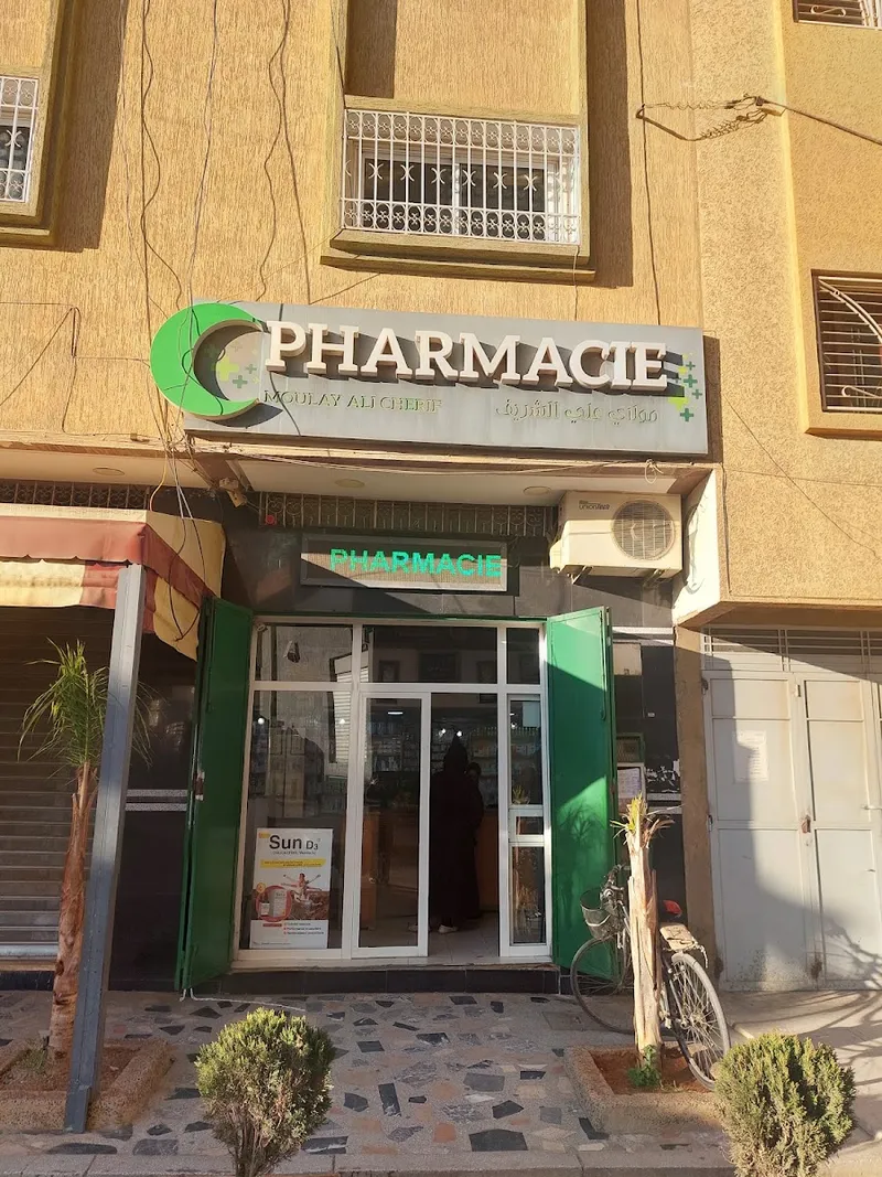 Photo 1 de Pharmacie Moulay Ali Chrif