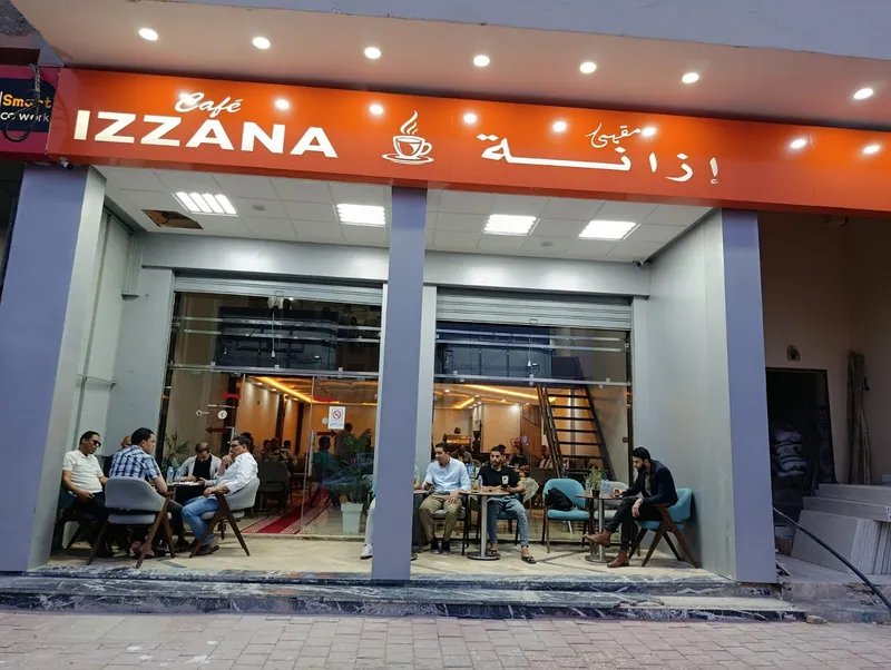 Café IZZANA مقهى إزانة photo 4