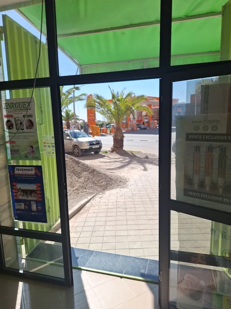 صورة 2 من Pharmacie & Parapharmacie la Ferme
