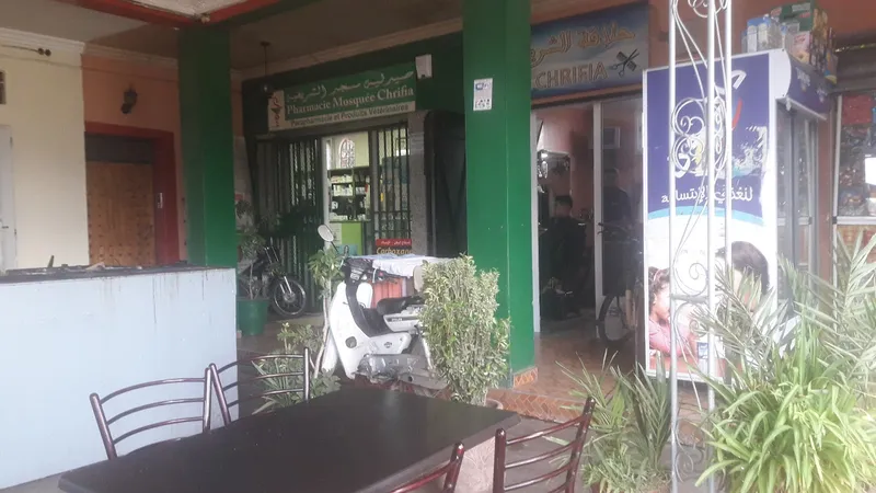 صورة 1 من Pharmacie Mosquee chrifia