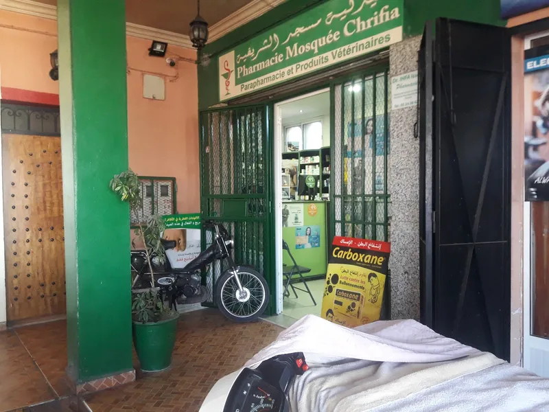 صورة 2 من Pharmacie Mosquee chrifia
