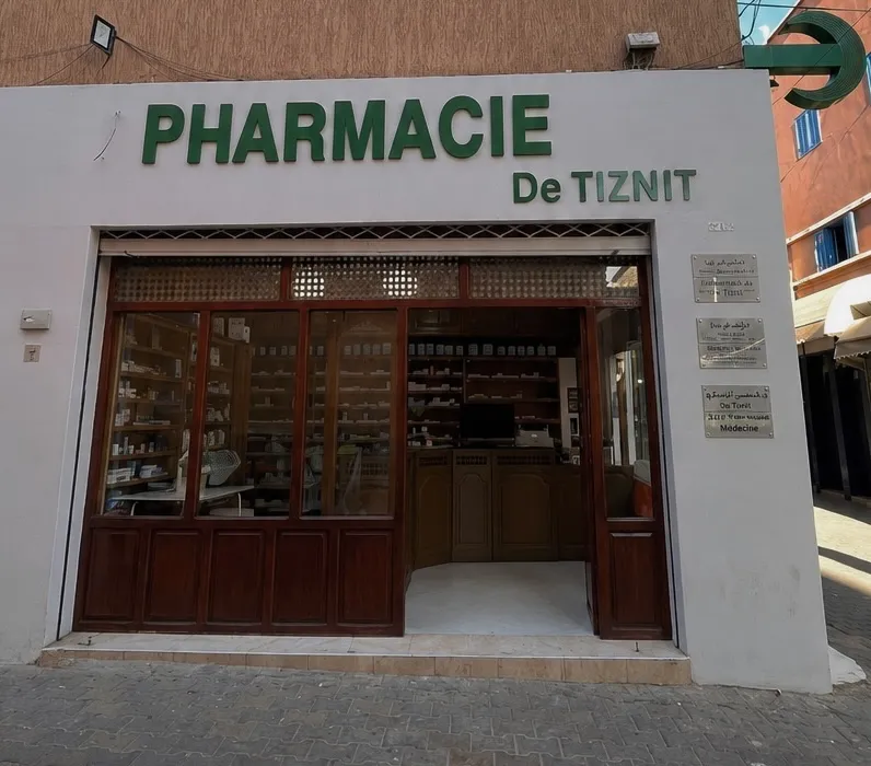 Pharmacie ikram photo 3