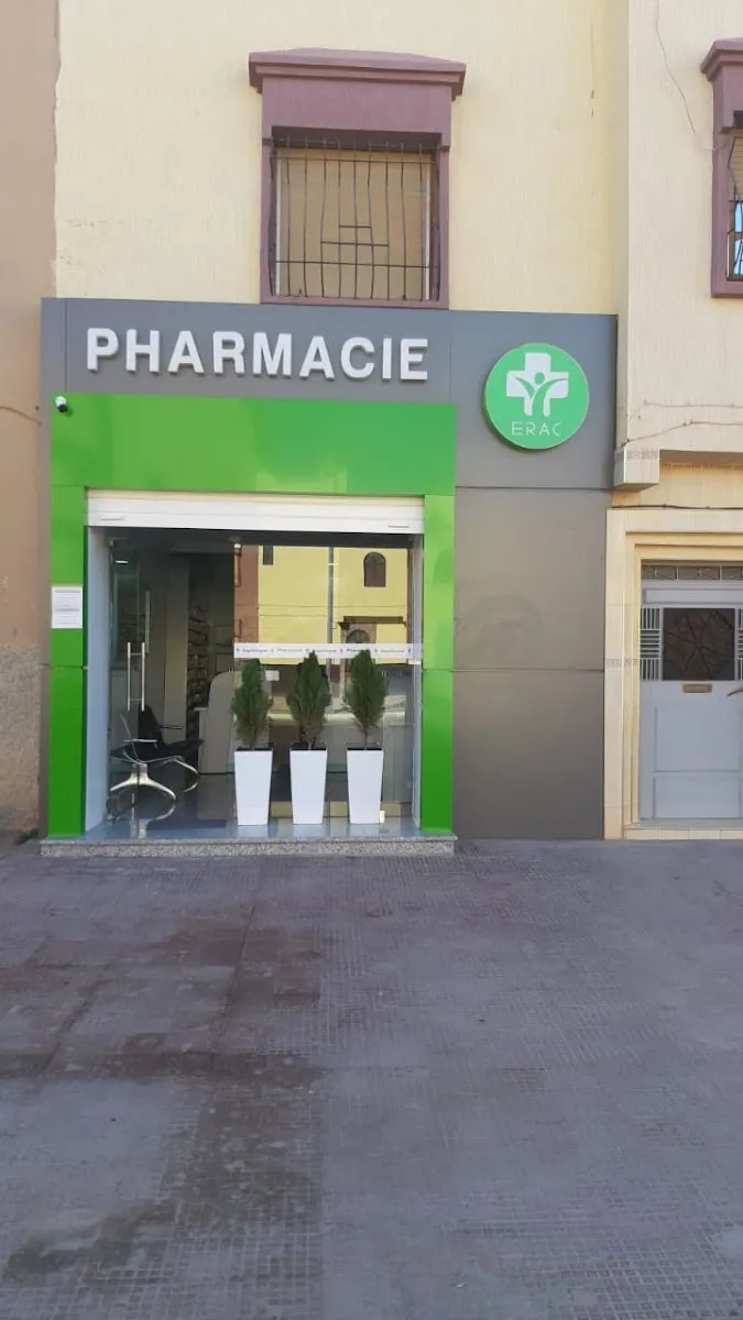 Pharmacie ikram photo 4