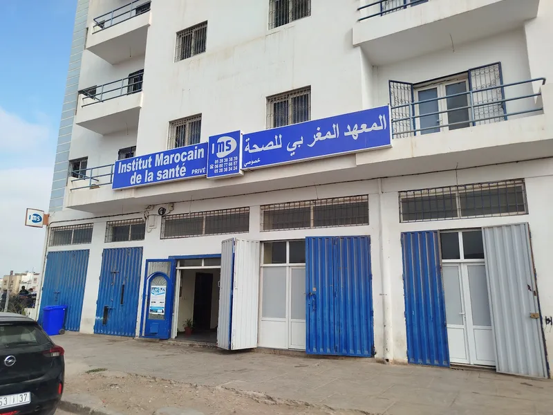 Photo 2 de Cabinet de Médecine Générale & Médecine de Sport Dr. Mohamed Boutbaoucht