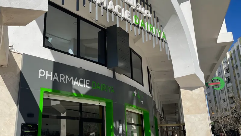 صورة 2 من Pharmacie Dairiya