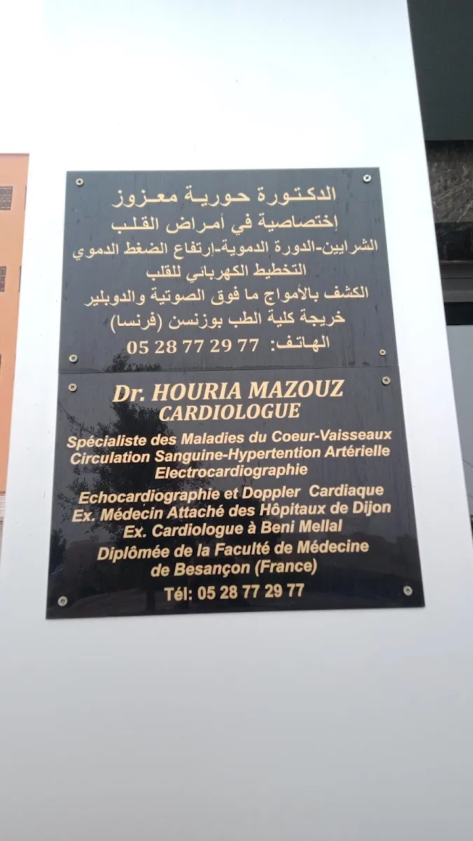 Dr Hani Pneumologue photo 3