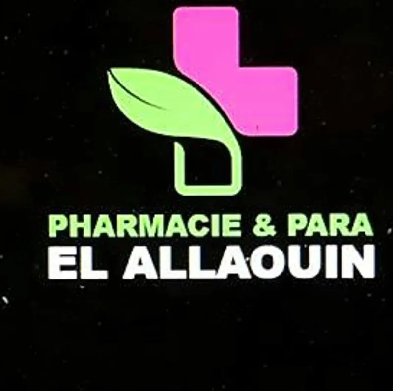 Pharmacie et Parapharmacie El Narjiss photo 2