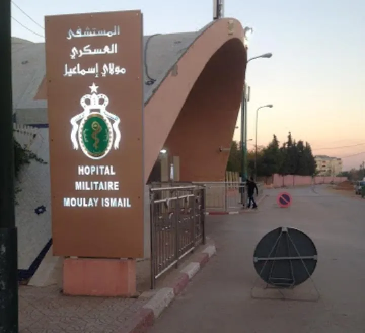 Photo 3 de Hopital Mohammed V