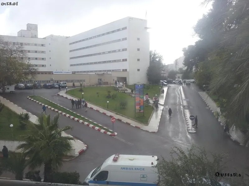 Photo 1 de Hopital Mohammed V