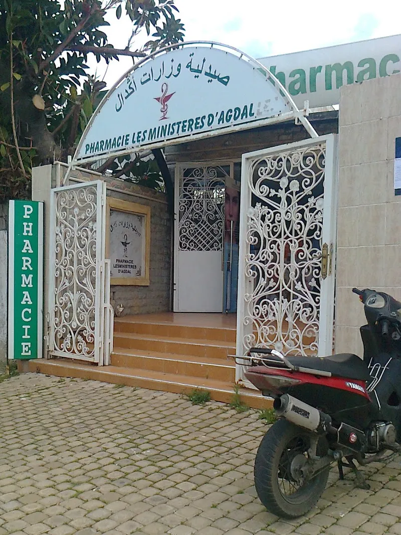 صورة 3 من Pharmacy Agdal