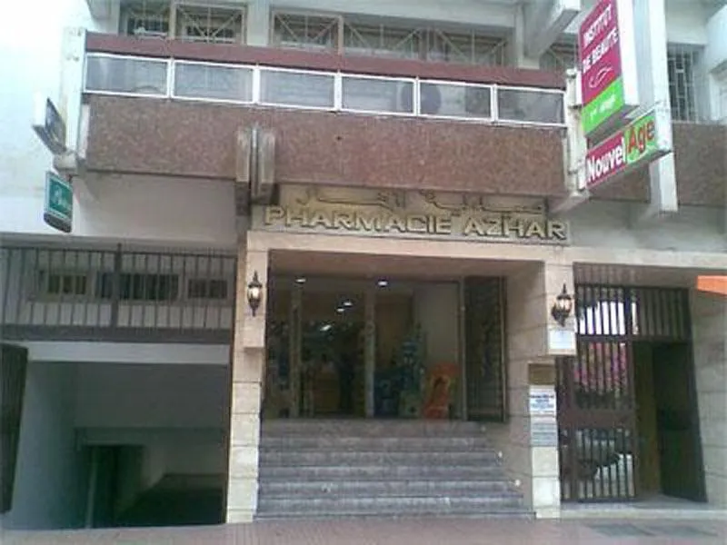 صورة 4 من Pharmacy Agdal